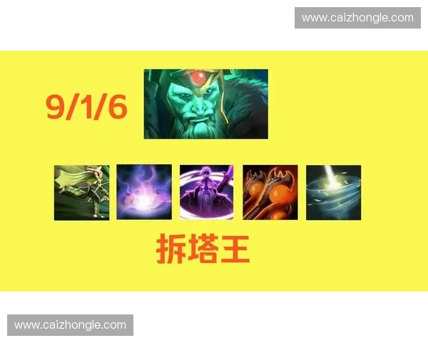 DOTA2中以拆塔为核心的战略解析与团队协作取胜的关键因素分析