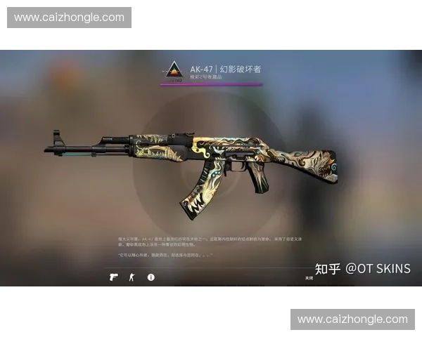 CSGO改皮肤技巧全解析 如何打造独一无二的个性武器皮肤